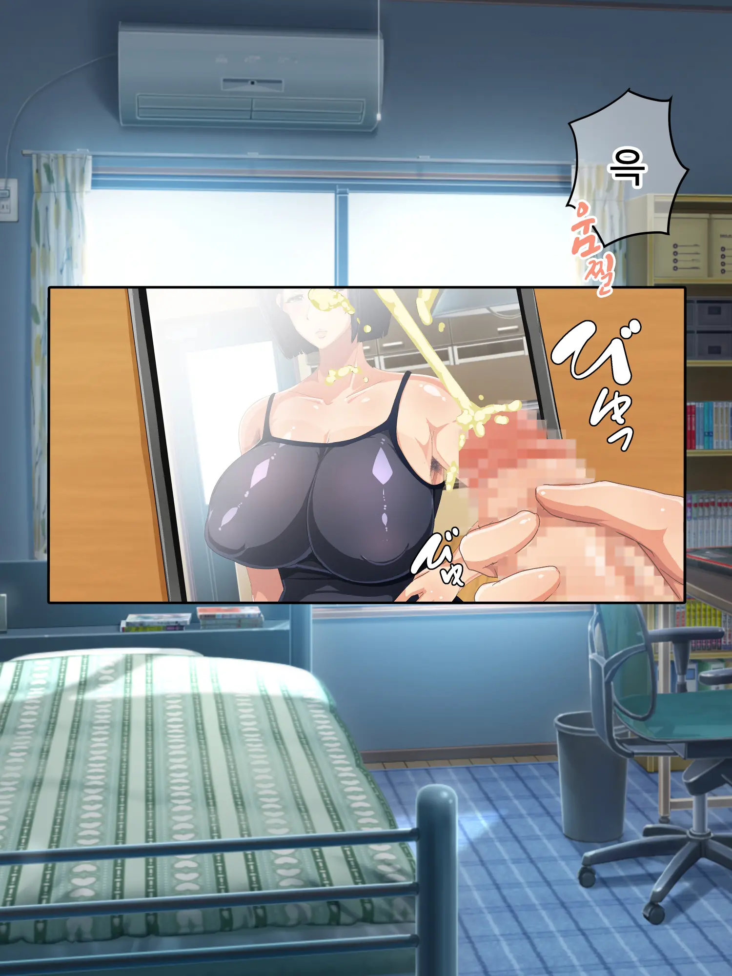 Genjitsu Kaihen Game Okaa-San Controller L 현실개변게임 엄마 컨트롤러